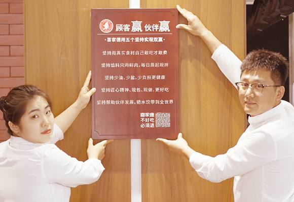 我(wo)們的(de)用(yong)人(ren)觀